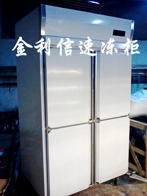 广州金利信牌面团速冻柜超低温速冻机--点击浏览大图