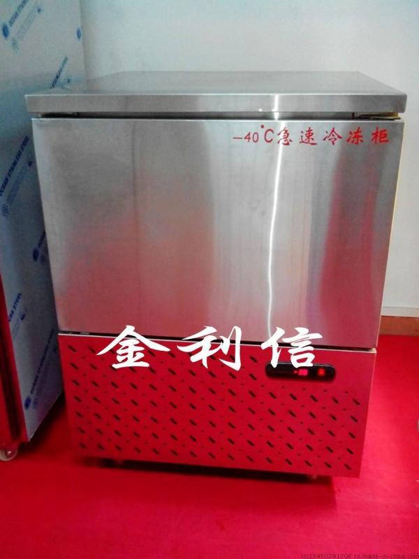 5盘面团速冻柜急速冷冻机